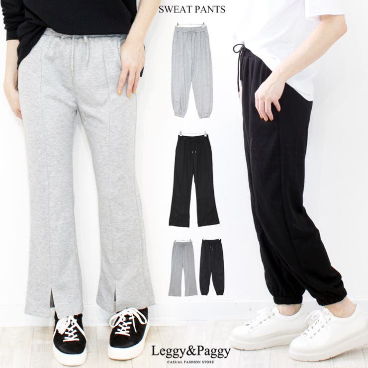 選べる2デザイン スウェットジョガーパンツ ジャージ スウェット 品番 Elew Leggy Paggy レギーアンドパギー の レディースファッション通販 Shoplist ショップリスト 選べる2デザイン スウェットジョガーパンツ ジャージ スウェット 品番 Elew Leggy Paggy レギーアンドパギー の レディースファッション通販 Shoplist ショップリスト