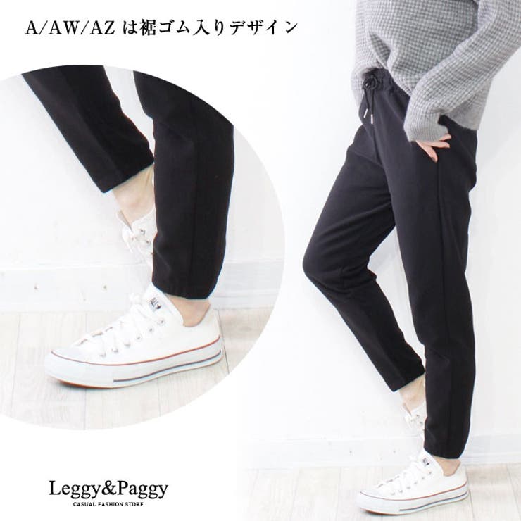 ジャージ　ラインパンツ　ジョガーパンツ　シャカパン　まとめ売り　10本 ジャージ ラインパンツ ジョガーパンツ シャカパン まとめ売り