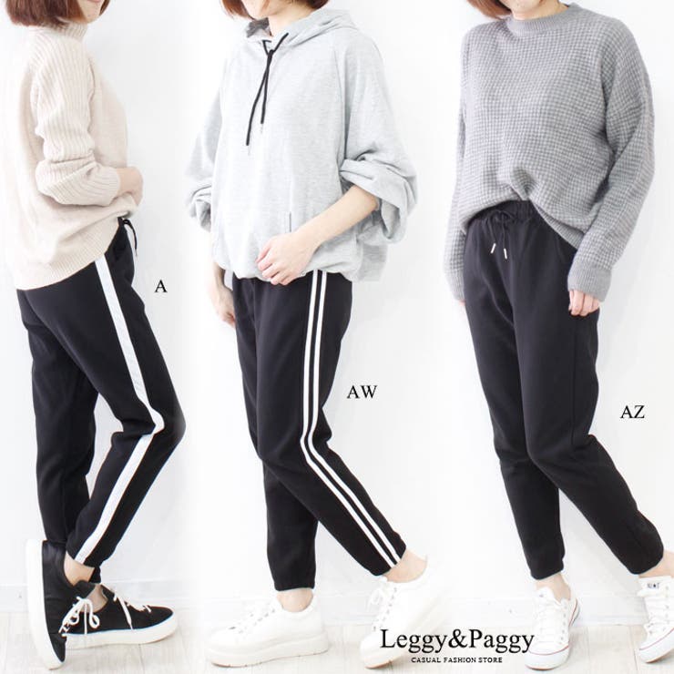 ジャージ　ラインパンツ　ジョガーパンツ　シャカパン　まとめ売り　10本 ジャージ ラインパンツ ジョガーパンツ シャカパン まとめ売り 10本