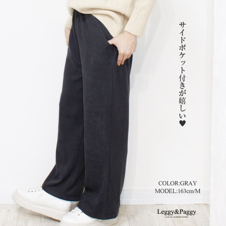 ポケットデザインニットコーデュロイワイドパンツ コーデュロイパンツ  リブニット[品番：ELEW0001303]｜LeggyPaggy（レギーアンドパギー）のレディースファッション通販｜SHOPLIST（ショップリスト）