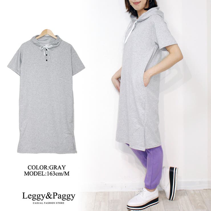 薄手ミニ裏毛パーカーワンピース フーディーワンピ フード付きワンピース 品番 Elew Leggy Paggy レギーアンドパギー のレディースファッション通販 Shoplist ショップリスト