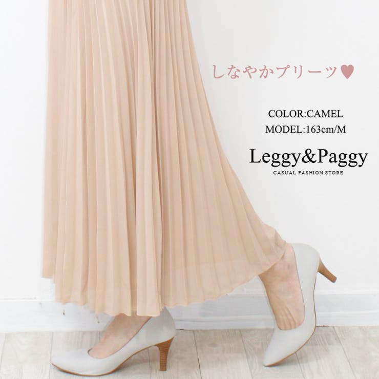 【Go To Hollywood】新品未使用品　フリルロングスカート　リネン01 チュールロングスカート（スカート）｜Girly Doll（ガーリー