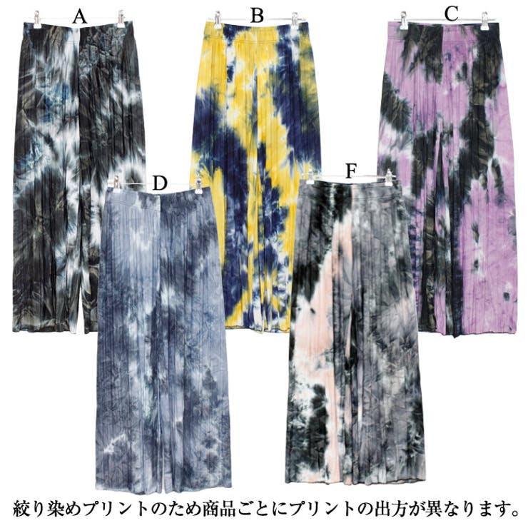 【DiGAHoLE】90’s vintage タイダイ柄　ワイドフレアパンツ タックワイドフレアパンツ（その他パンツ）｜antiqua