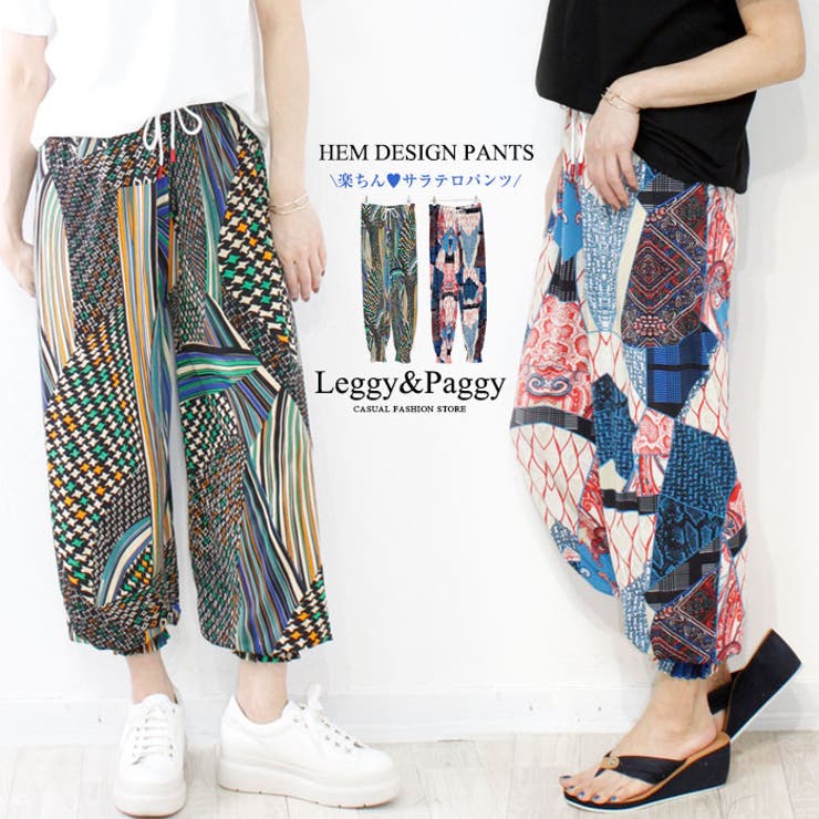 裾ギャザーデザインパンツ バルーンパンツ 幾何柄プリントパンツ 品番 Elew Leggy Paggy レギーアンドパギー のレディースファッション通販 Shoplist ショップリスト
