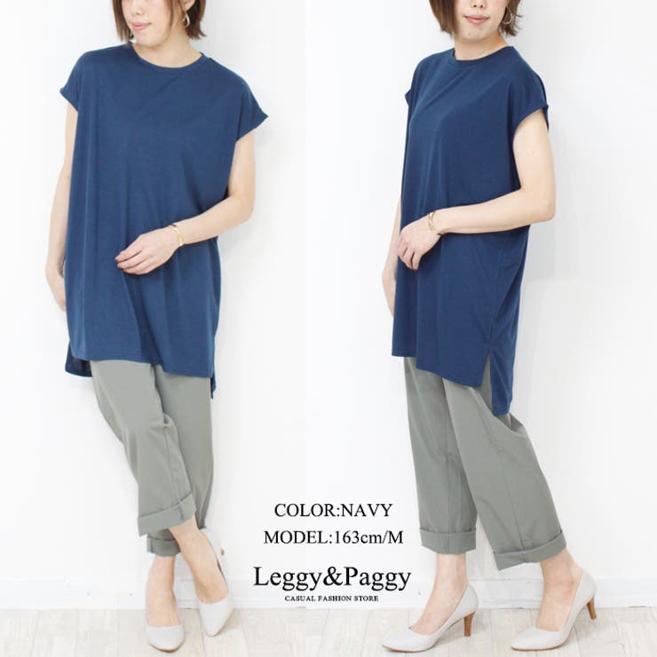 フレンチスリーブTシャツ 体型カバー  ゆったり[品番：ELEW0001248]｜Leggy&Paggy（レギーアンドパギー）のレディースファッション通販｜SHOPLIST（ショップリスト）