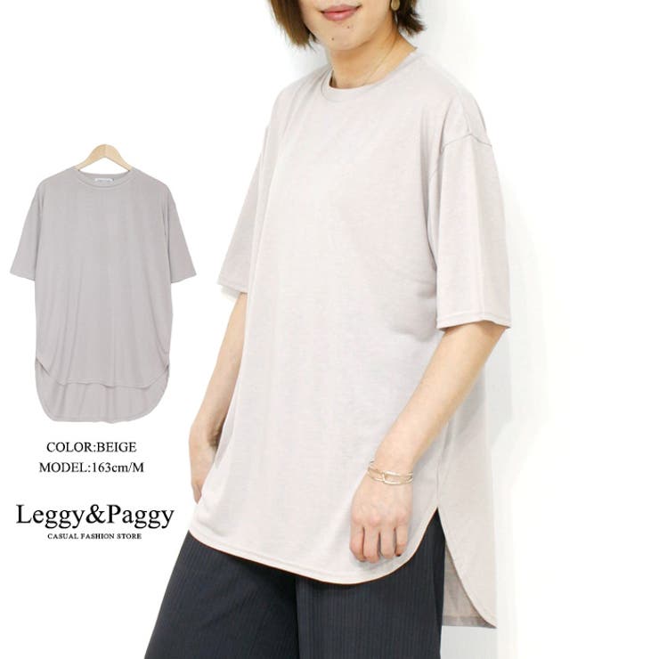 テールカットビッグTシャツ サークルカット前後差Tシャツ 体型