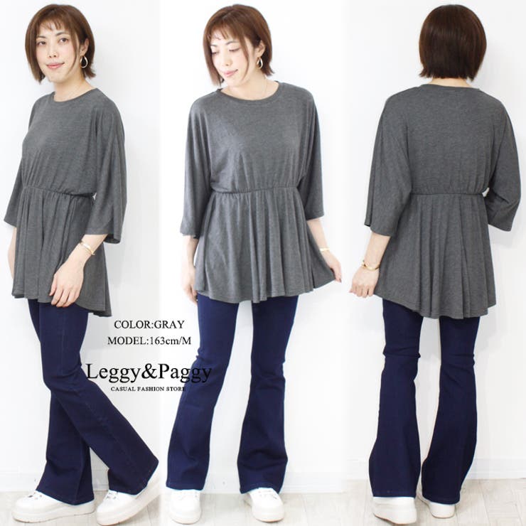 ギャザードルマンTシャツ 体型カバー ゆったり | Leggy&Paggy | 詳細画像5 