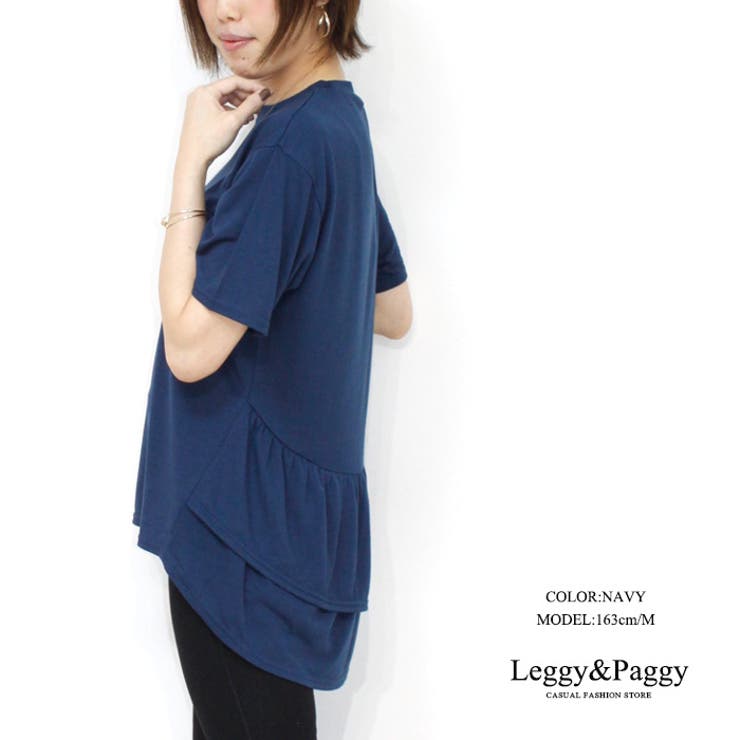 バックフリル 2段フリル バックシャンTシャツ | Leggy&Paggy | 詳細画像5 