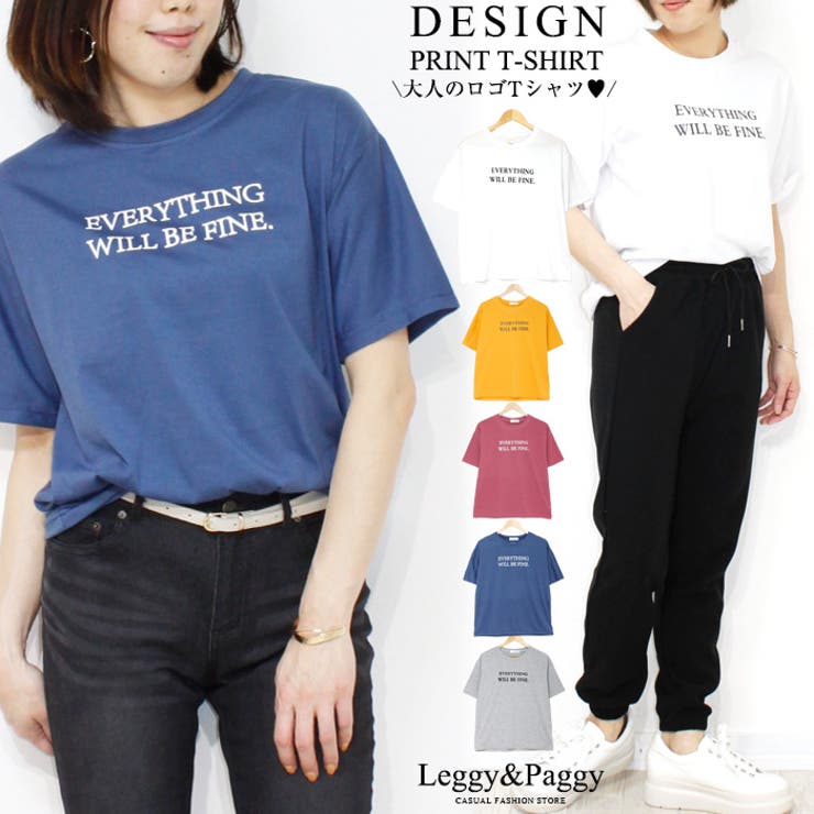 英字ロゴtシャツ シンプルロゴtシャツ ドロップショルダーtシャツ 品番 Elew Leggy Paggy レギーアンドパギー のレディースファッション通販 Shoplist ショップリスト