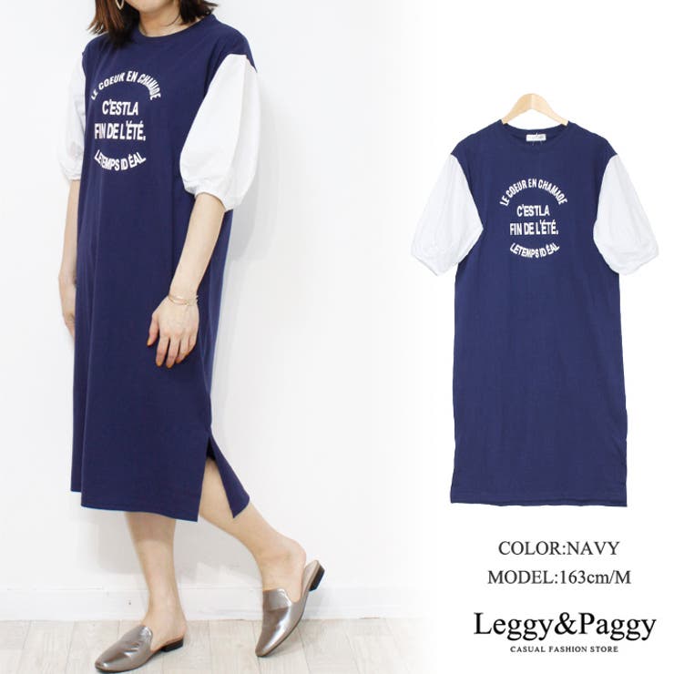 袖切り替えデザインロングtシャツ サイドスリットtシャツワンピース ゆるシルエット 品番 Elew Leggy Paggy レギーアンドパギー のレディースファッション通販 Shoplist ショップリスト