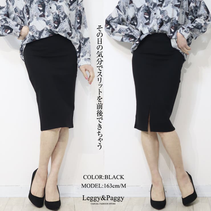 モネさま専用2点⭐️【CIVIDINIチヴィディーニ】極上洗練スカート40 モネさま専用2点⭐️【CIVIDINIチヴィディーニ】極上洗練スカート40