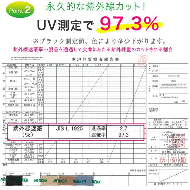 UVカットレディース UVカットシンプルロング丈カーディガン 大サイズ | Leggy&Paggy | 詳細画像3 