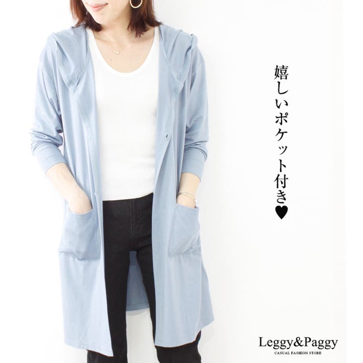 PLEATS PLEASE!　ブルー&パープル フード付きロングカーディガン 楽天市場】プリーツプリーズ PLEATS PLEASE カーディガンの通販