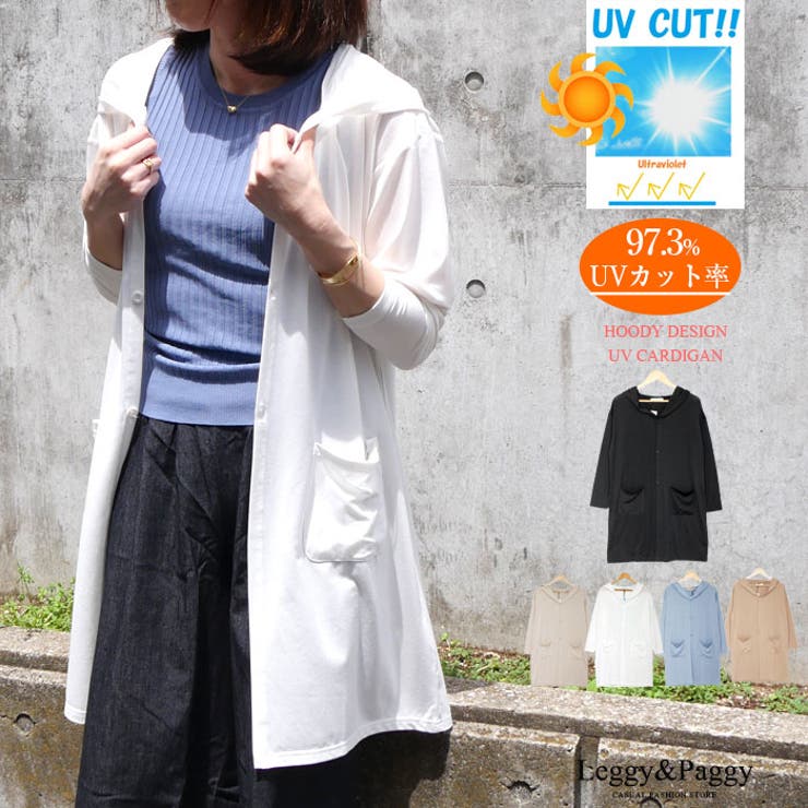 紫外線対策におすすめ ロング丈フーディー カーディガンフード付き 品番 Elew Leggy Paggy レギーアンドパギー の レディースファッション通販 Shoplist ショップリスト