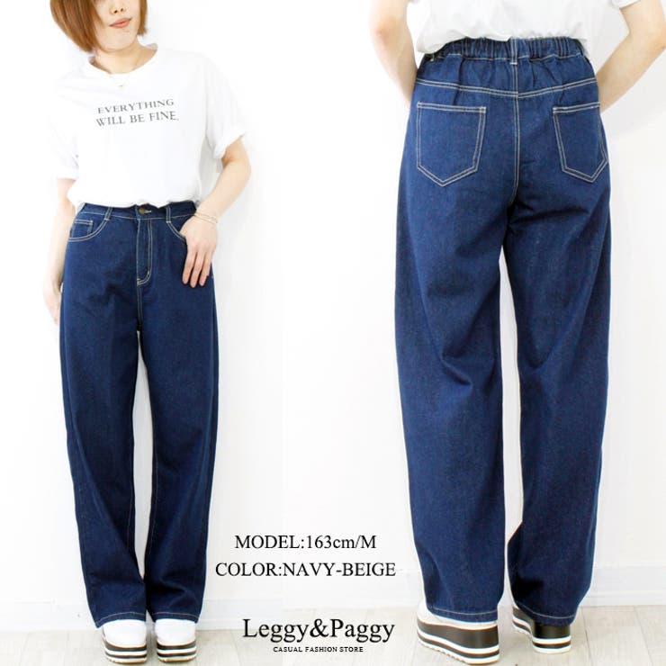 ボーイズライクストレートデニム ワイドストレートデニム M[品番