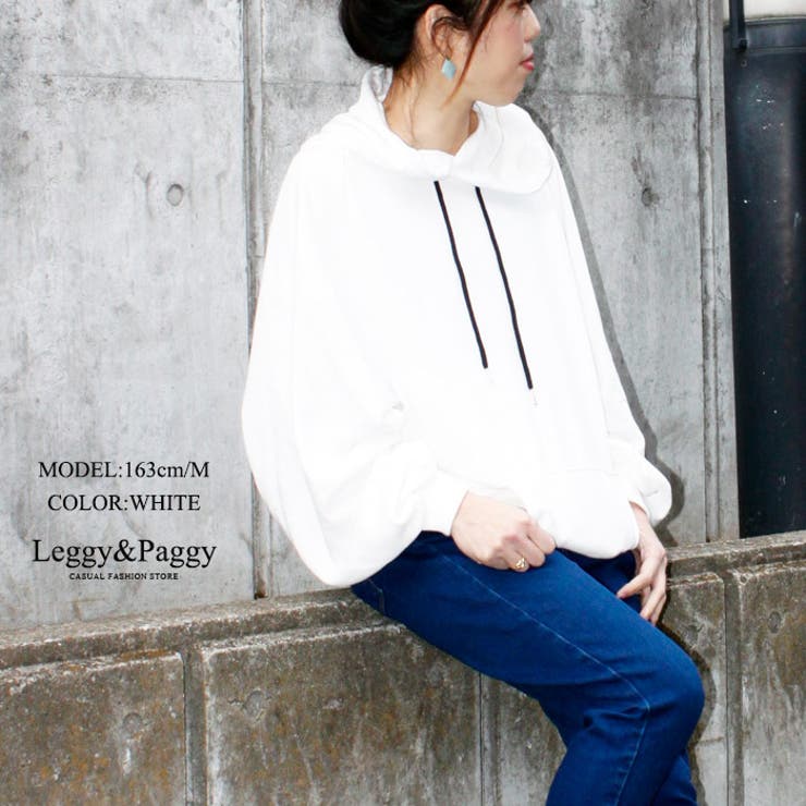 ゆるデザインビッグ裏毛パーカー スウェット ビッグパーカー | Leggy&Paggy | 詳細画像14 