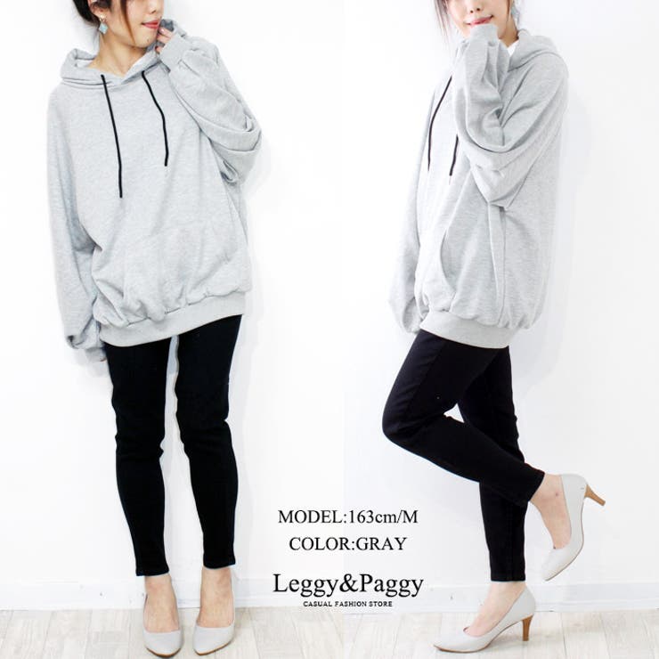 ゆるデザインビッグ裏毛パーカー スウェット ビッグパーカー | Leggy&Paggy | 詳細画像16 