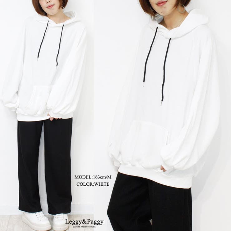 ゆるデザインビッグ裏毛パーカー スウェット ビッグパーカー | Leggy&Paggy | 詳細画像17 