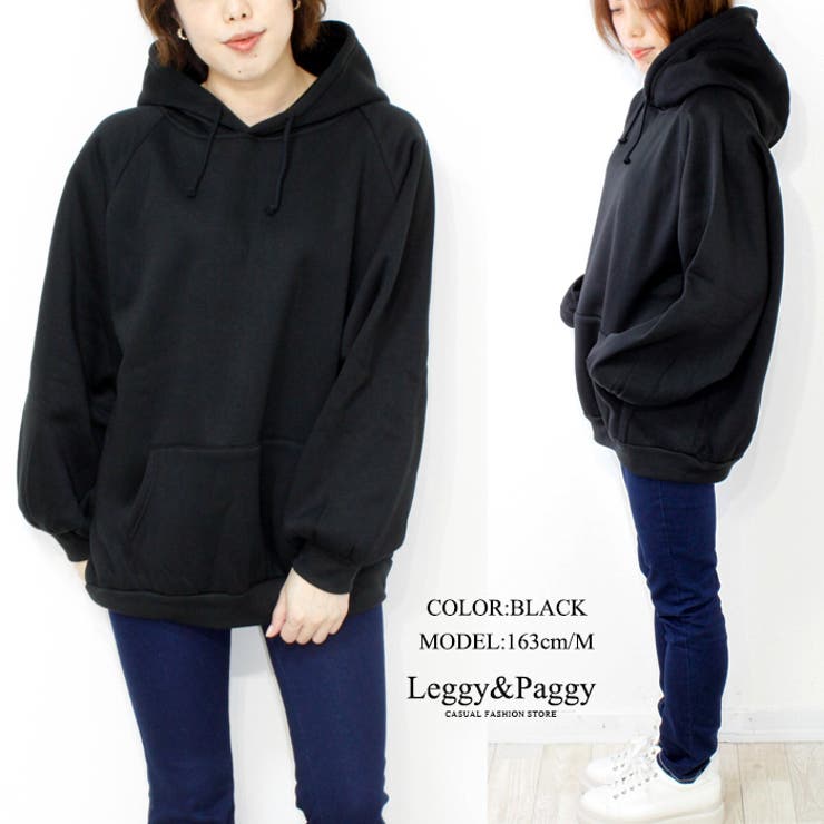裏起毛ビッグパーカー ワイドスリーブパーカー カジュアル | Leggy&Paggy | 詳細画像6 