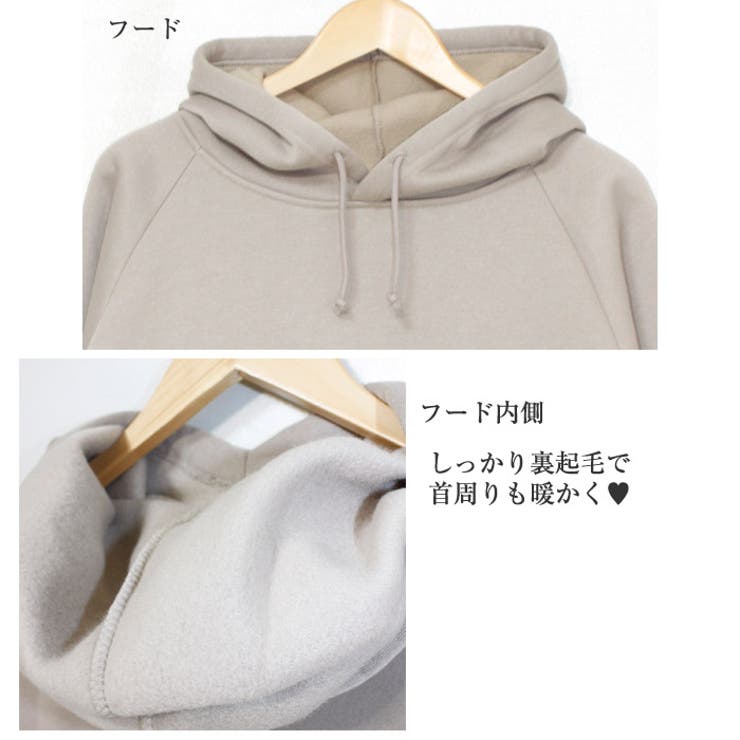 裏起毛ビッグパーカー ワイドスリーブパーカー カジュアル[品番