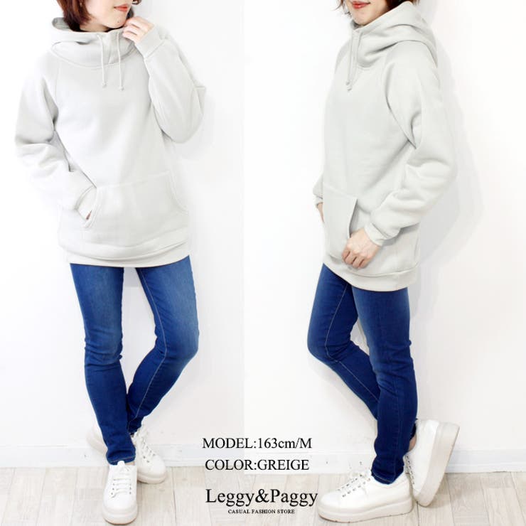 裏起毛スタンドネックパーカー カジュアル スウェット | Leggy&Paggy | 詳細画像10 