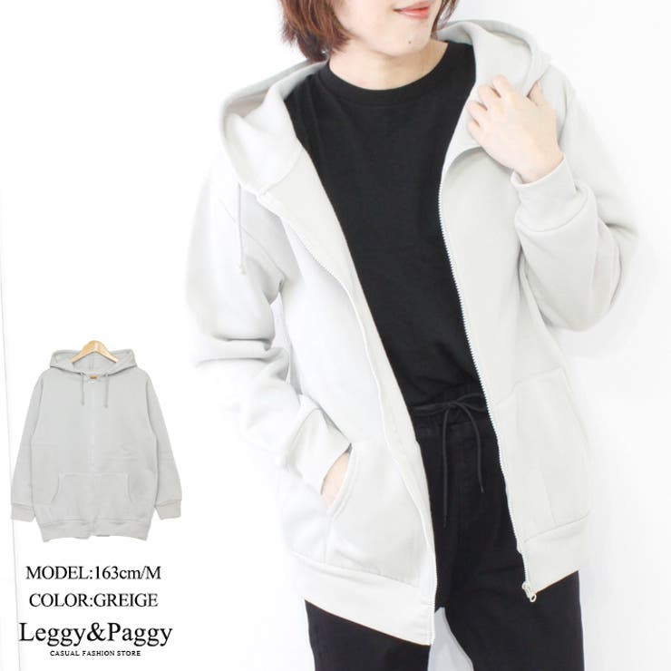 裏起毛ジップロングパーカー 裏起毛パーカー ロング丈 長袖[品番：ELEW0001532]｜LeggyPaggy（レギーアンドパギー）のレディース ファッション通販｜SHOPLIST（ショップリスト）