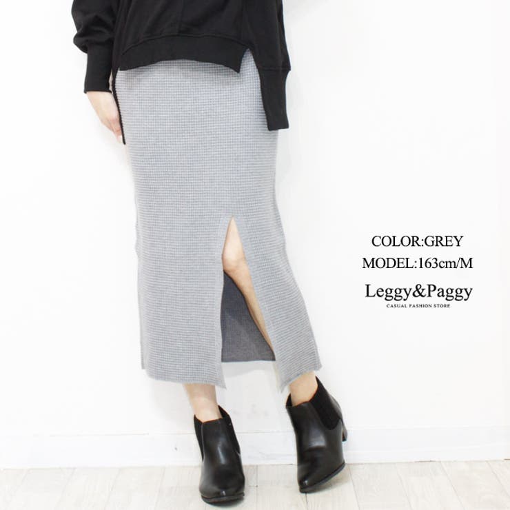 ワッフルニットスリットタイトスカート スリットスカート ワッフル  