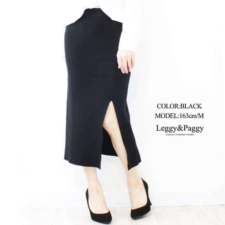 ワッフルニットスリットタイトスカート スリットスカート ワッフル  