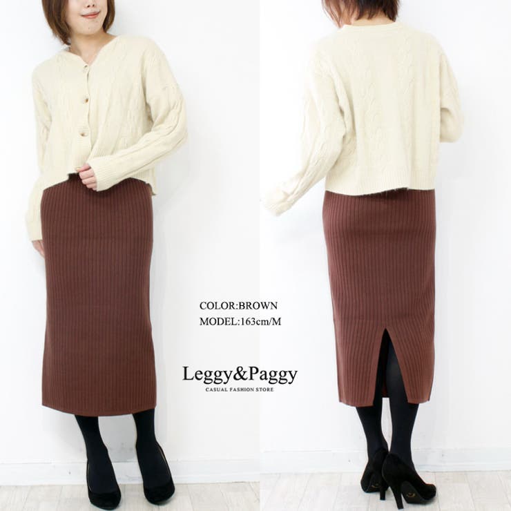 リブニットタイトスカート ニットナロースカート タイトスカート | Leggy&Paggy | 詳細画像2 