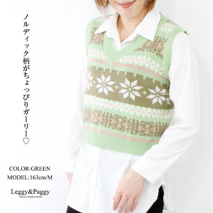 ノルディック柄Vネックニットベスト[品番：ELEW0001488]｜Leggy&Paggy 