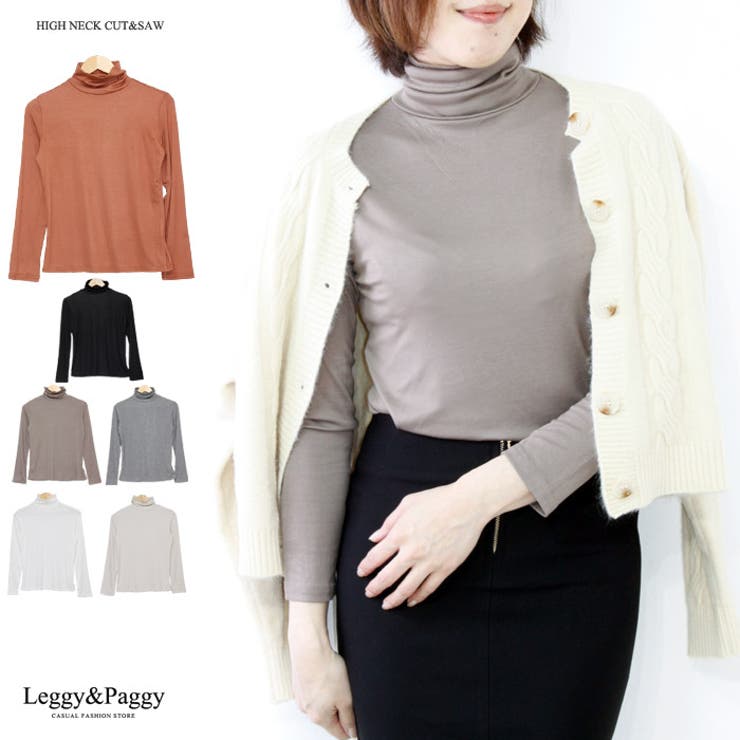 シンプルハイネックカットソー インナーカットソー | Leggy&Paggy | 詳細画像1 