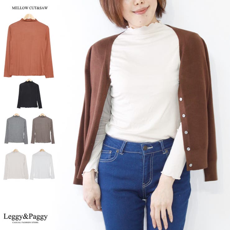 メローカットソー ボトルネック | Leggy&Paggy | 詳細画像1 