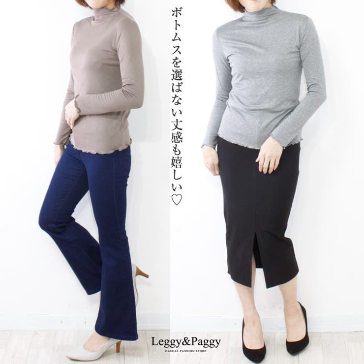 メローカットソー ボトルネック | Leggy&Paggy | 詳細画像7 
