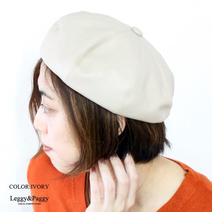 フェイクレザー ベレー ベレー帽 帽子 女性用[品番：ELEW0001480