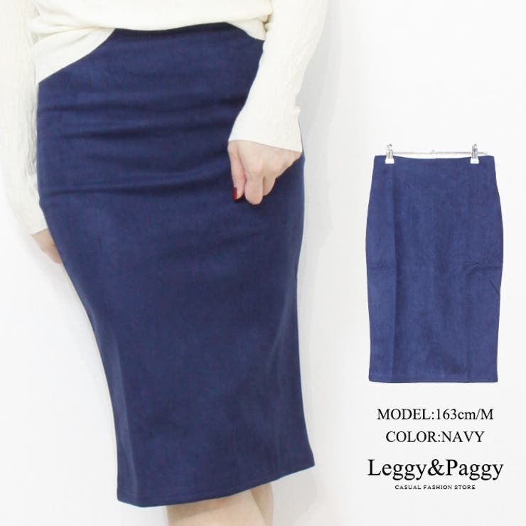 スウェードタッチミディ丈タイトスカート スウェード スエード[品番