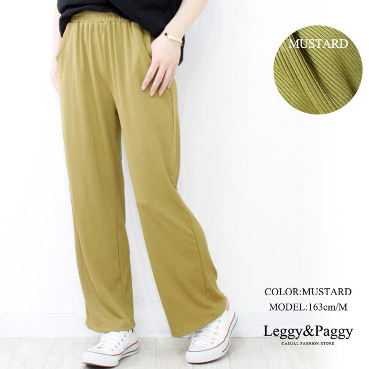 細リブニットワイドパンツ ニット リブパンツ ワイドパンツ