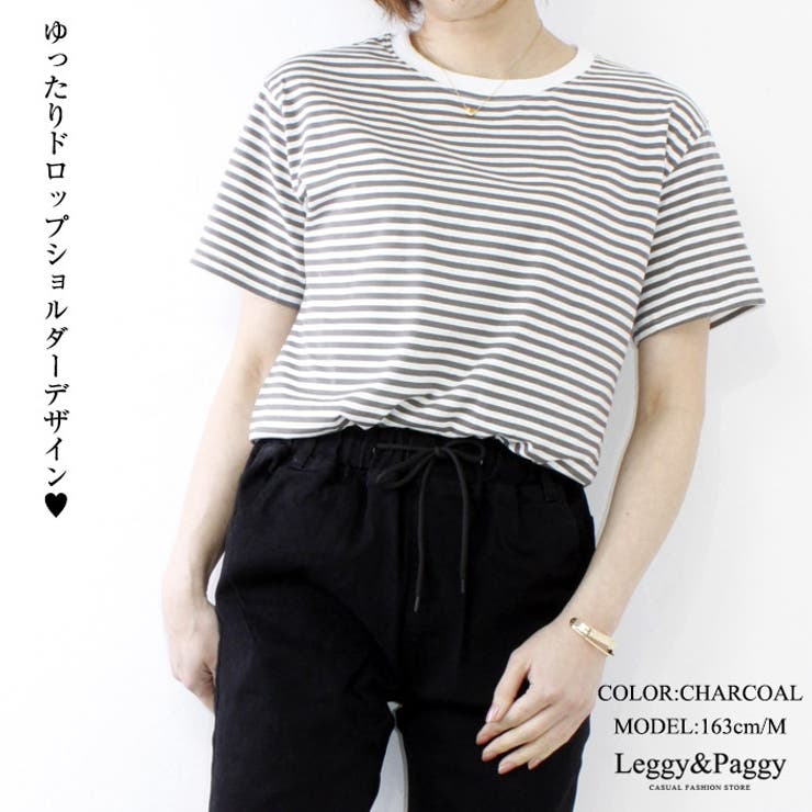 ボーダーTシャツ 半袖Tシャツ ボーダー柄 細ボーダー クルー