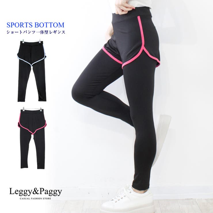 ショートパンツ一体型レギンス スポーツボトム レギンス[品番