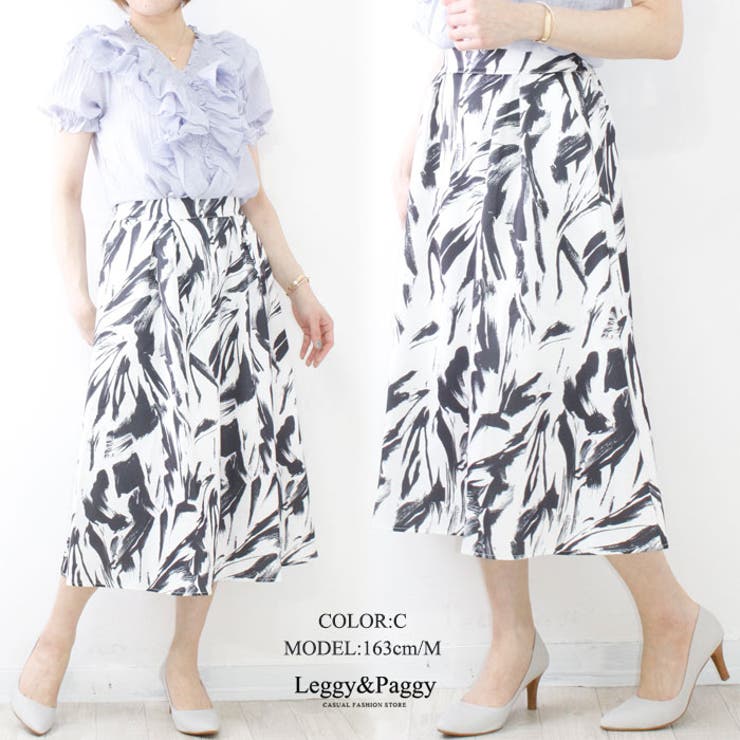 タックフレアスカート ミモレ丈 高見えスカート | Leggy&Paggy | 詳細画像7 