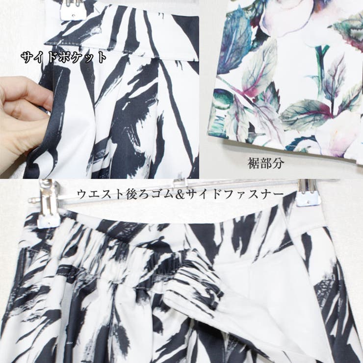 タックフレアスカート ミモレ丈 高見えスカート | Leggy&Paggy | 詳細画像11 