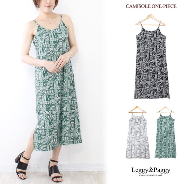 Hysteric glamour バンダナ柄 キャミワンピース/ロングスカート