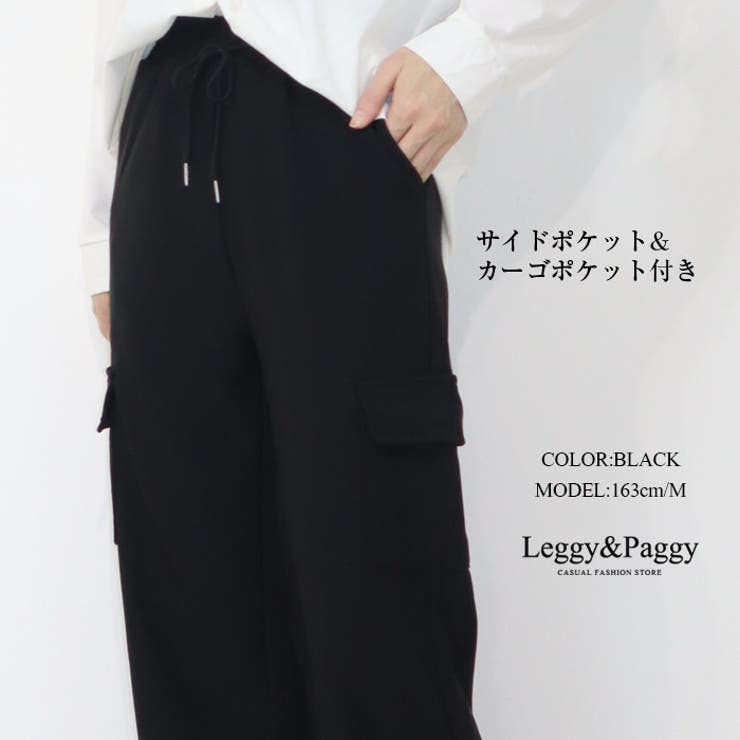 PEACHY DEN カーゴパンツ + スカートセット 人気ブランド新作豊富 PEACHY DEN カーゴパンツ + スカート