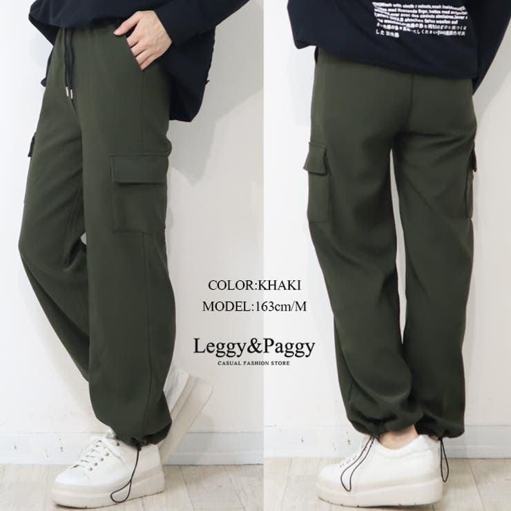 スピンドル付き 2WAYカーゴパンツ ジャージタッチ カーゴパンツ
