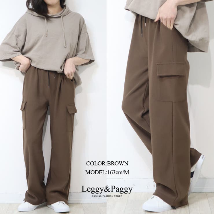 スピンドル付き 2WAYカーゴパンツ ジャージタッチ カーゴパンツ