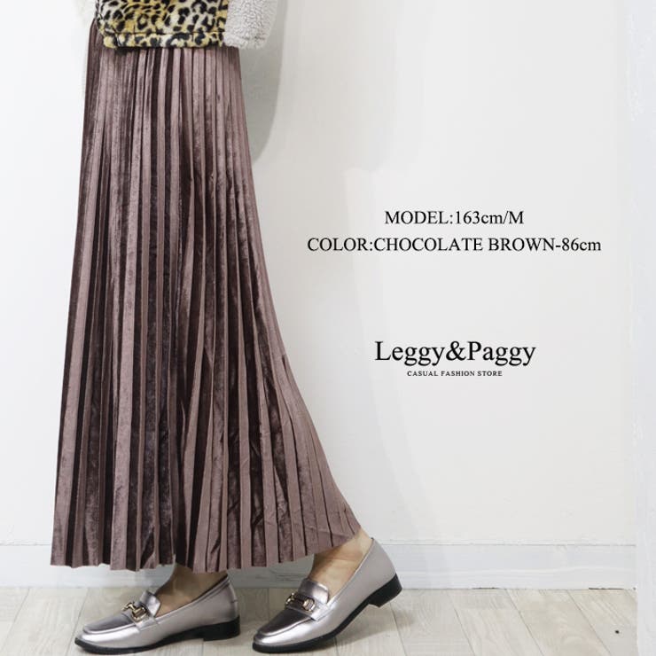 ベロアプリーツスカート ロングスカート ベロアスカート 大人スカート | Leggy&Paggy | 詳細画像13 