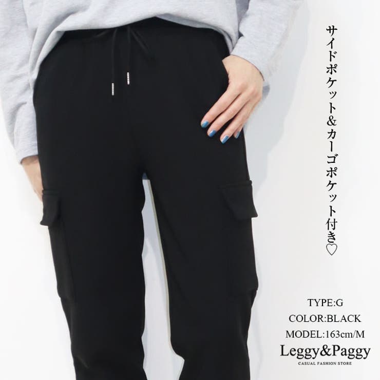 暖か裏起毛 裏起毛カーゴジョガーパンツ 裏起毛パンツ[品番