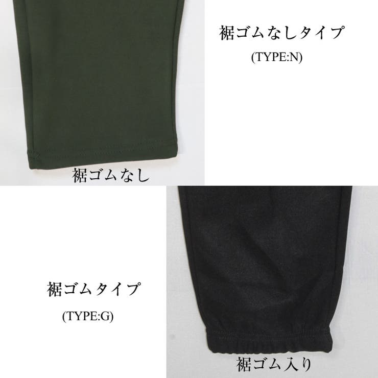 暖か裏起毛 裏起毛カーゴジョガーパンツ 裏起毛パンツ | Leggy&Paggy | 詳細画像17 