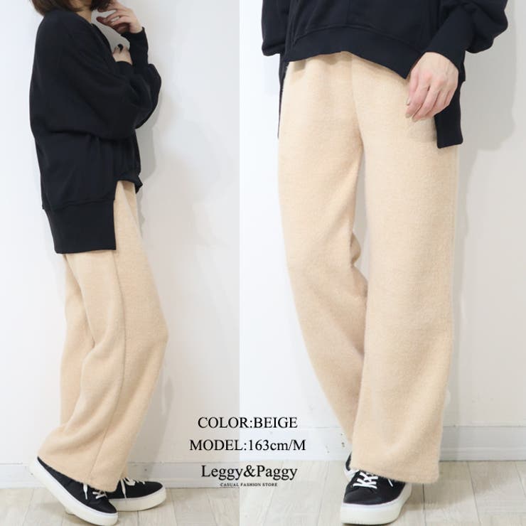 ニットワイドパンツ ワイドパンツ ニットパンツ [品番：ELEW0001680]｜Leggy&Paggy（レギーアンドパギー）のレディースファッション通販｜SHOPLIST（ショップリスト）