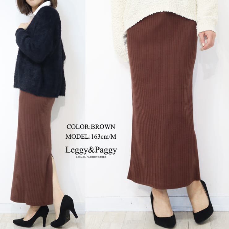 リブニット タイトスカート ナロースカート 超ロング アンクル丈 | Leggy&Paggy | 詳細画像8 