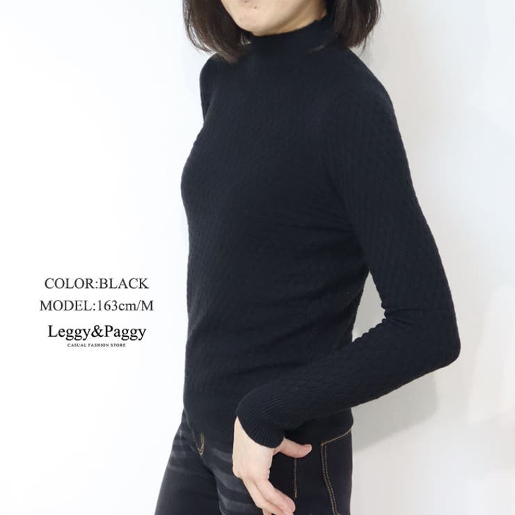 ブラック | ハイネックデザインニット 長袖ニット ハイネック | Leggy&Paggy
